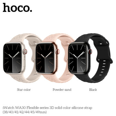 iWatch WA30 Flexible series 3D solid color silicone strap